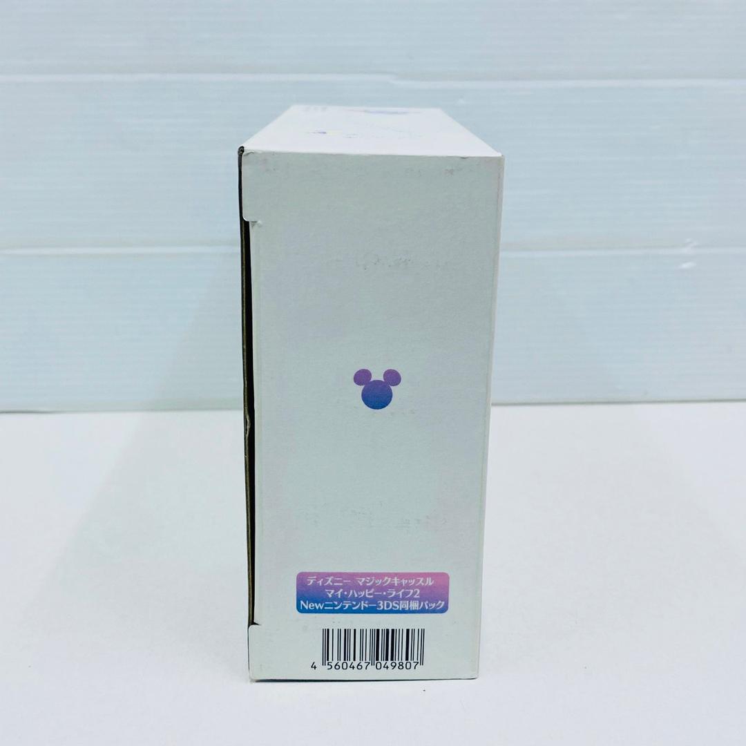 ★未使用★極美品New3DS同梱パック ディズニーマイハッピーライフ2