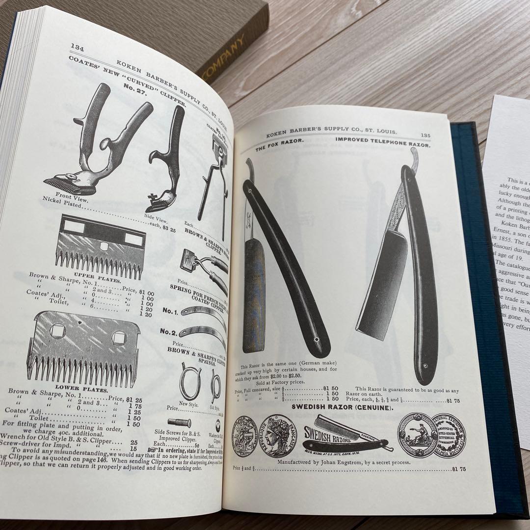 アート・デザイン・音楽 KOKEN BARBER'S SUPPLY COMPANY