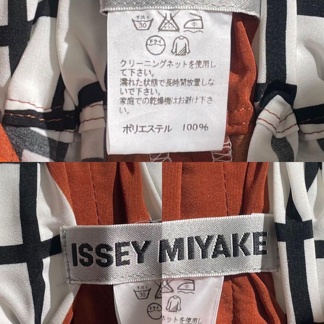 パンツ ISSEY MIYAKE Near Mint 15SS Gaucho Pants