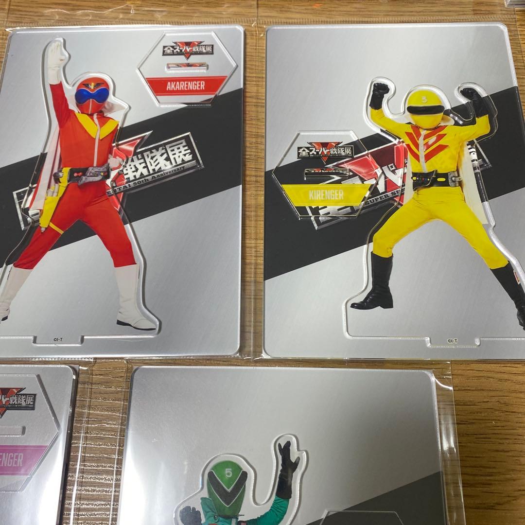 スーパー戦隊展　アクリルスタンド