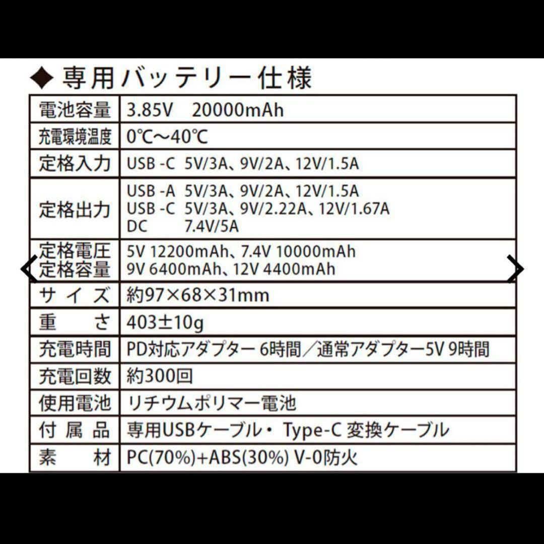 WindCare クール&空調服 ブラック 2025年製