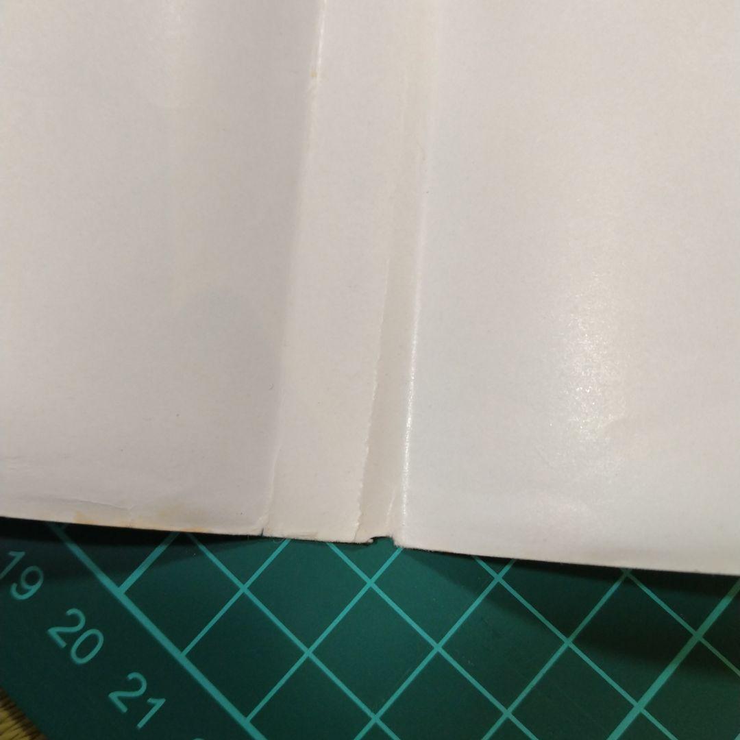 【はじめてトランジスタ回路を設計する本】