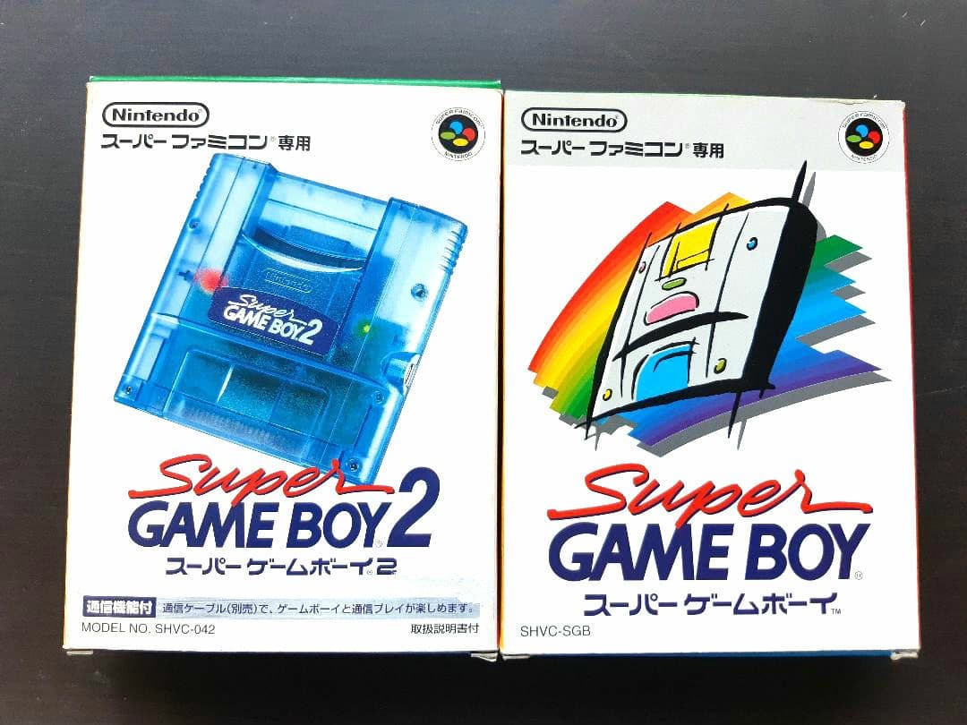 ☆ スーパーゲームボーイ・スーパーゲームボーイ2 ☆