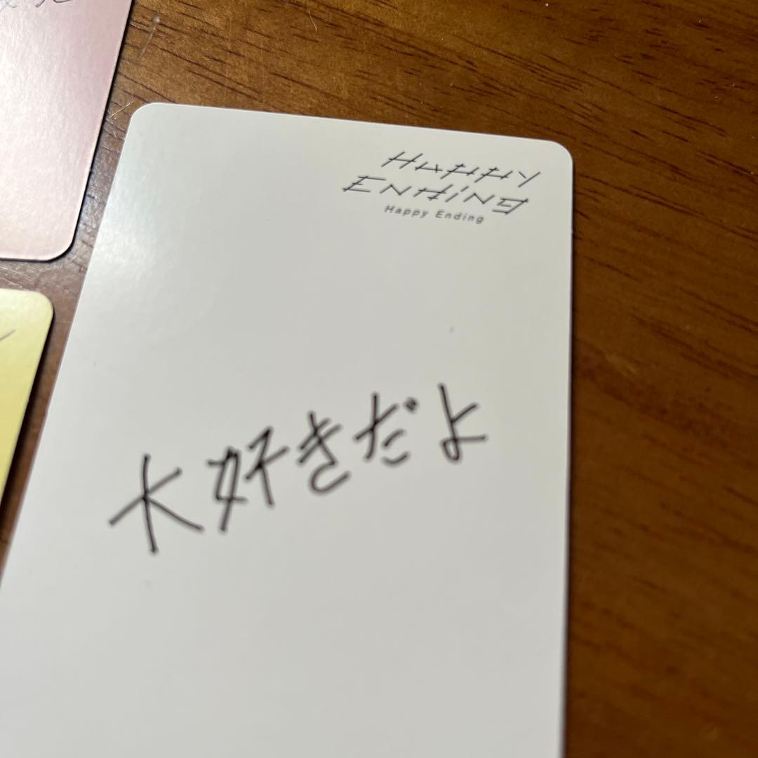 Happy　ending　ミンギュ　コンプ　SEVENTEEN