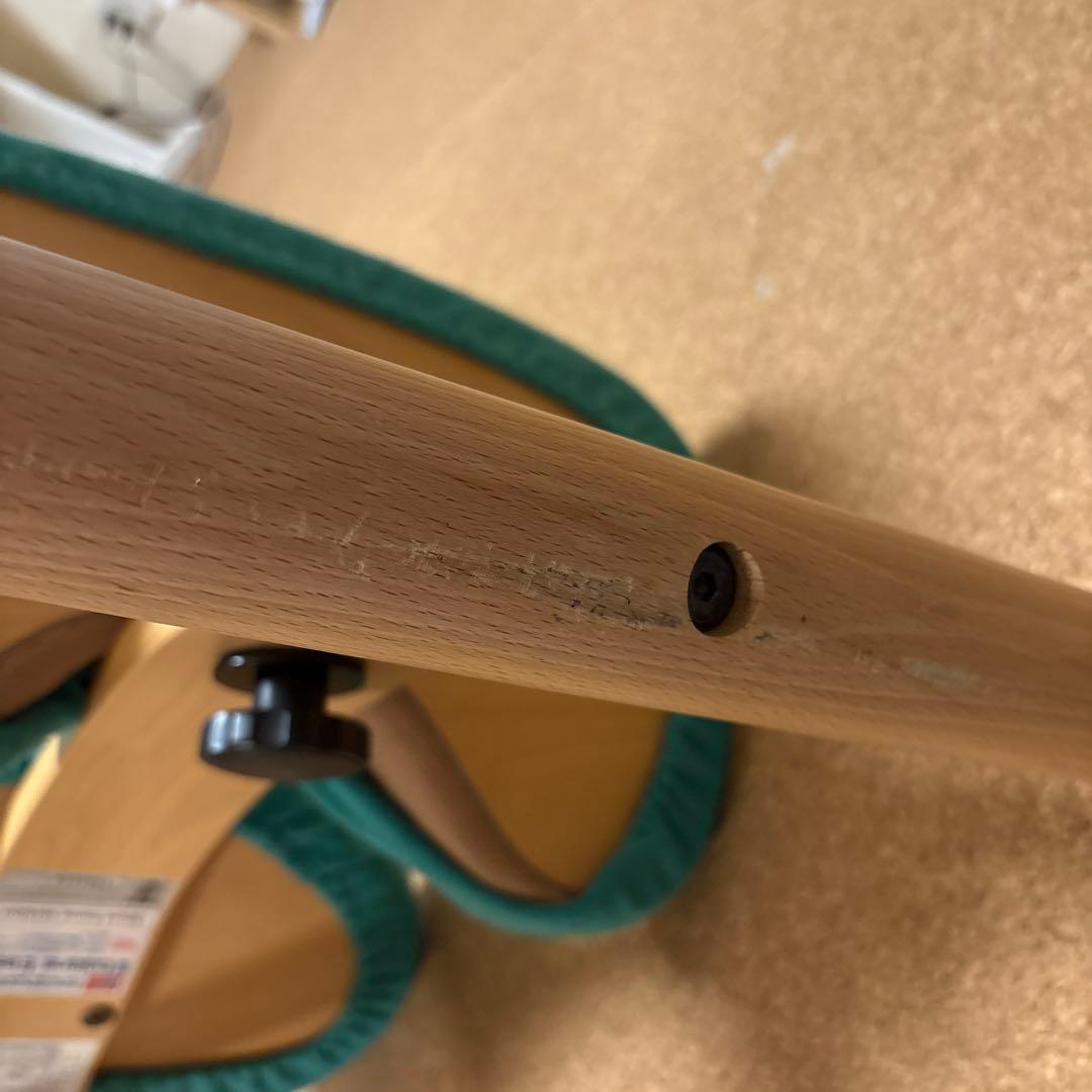 balans Easy ベージュ Sakamoto