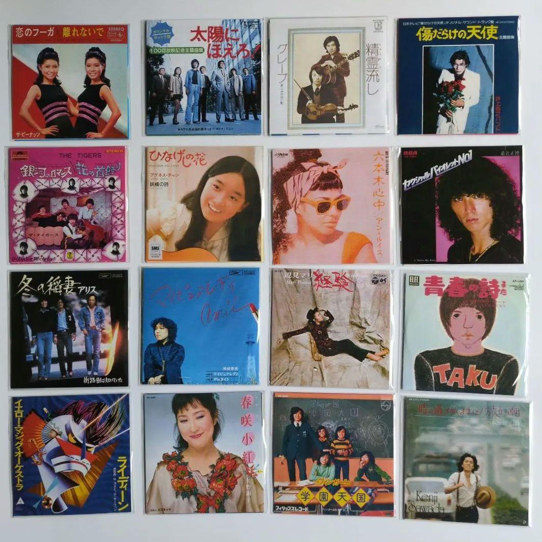 タイムスリップグリコ 　昭和歌謡　未開封ミニCD24枚　専用フォルダー付き