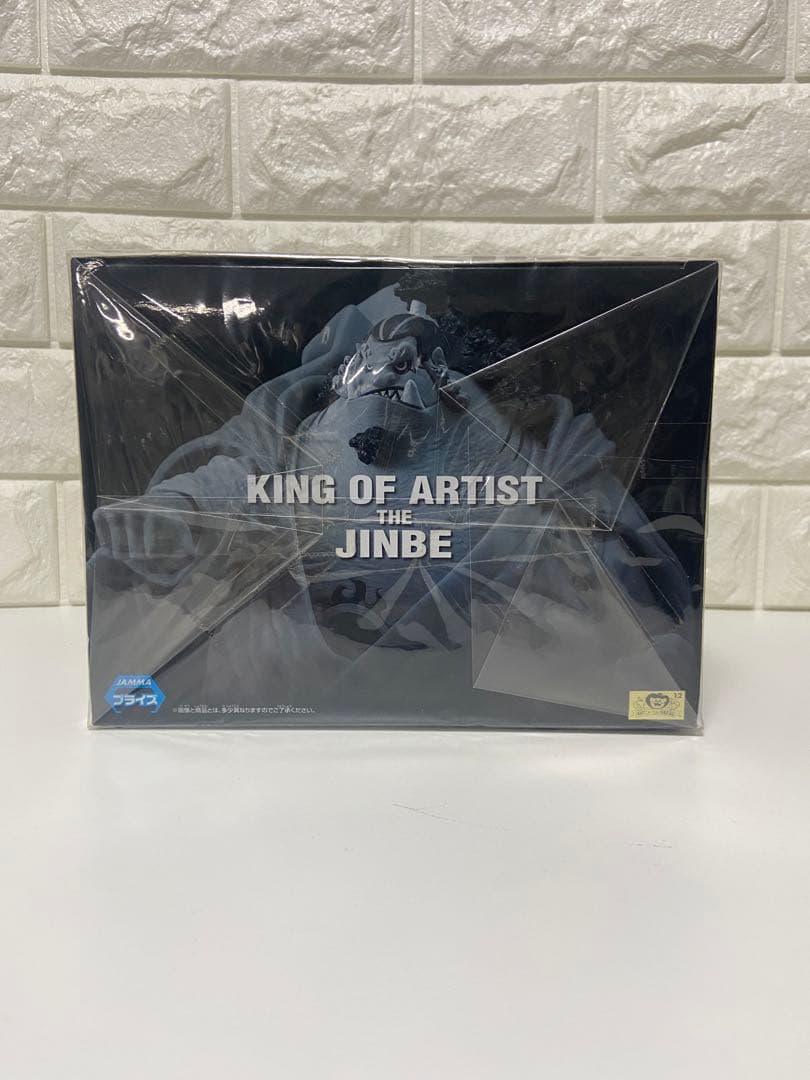 【ONEPIECE】　ワンピースKING OF ARTIST まとめ売り