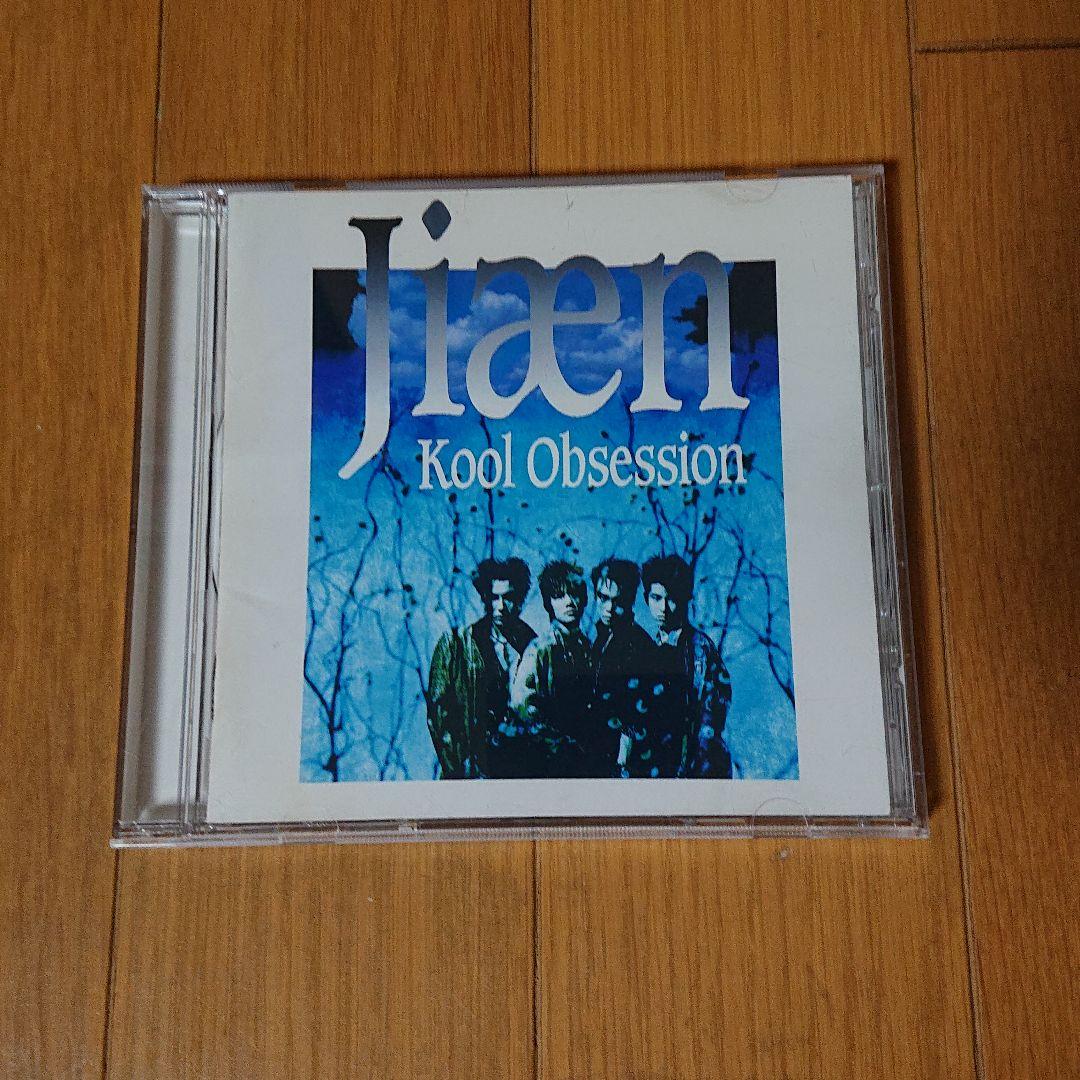 jiaen アルバム3枚