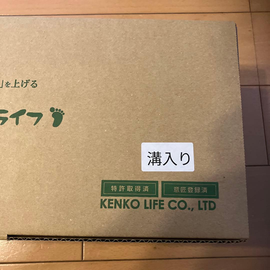 あしふみ健康ライフ　溝あり