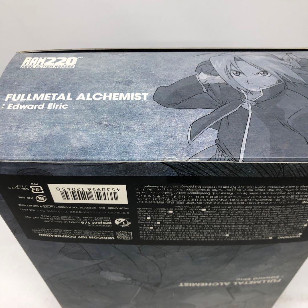 kny23312#56 RAH リアルアクションヒーローズ 鋼の錬金術 4種