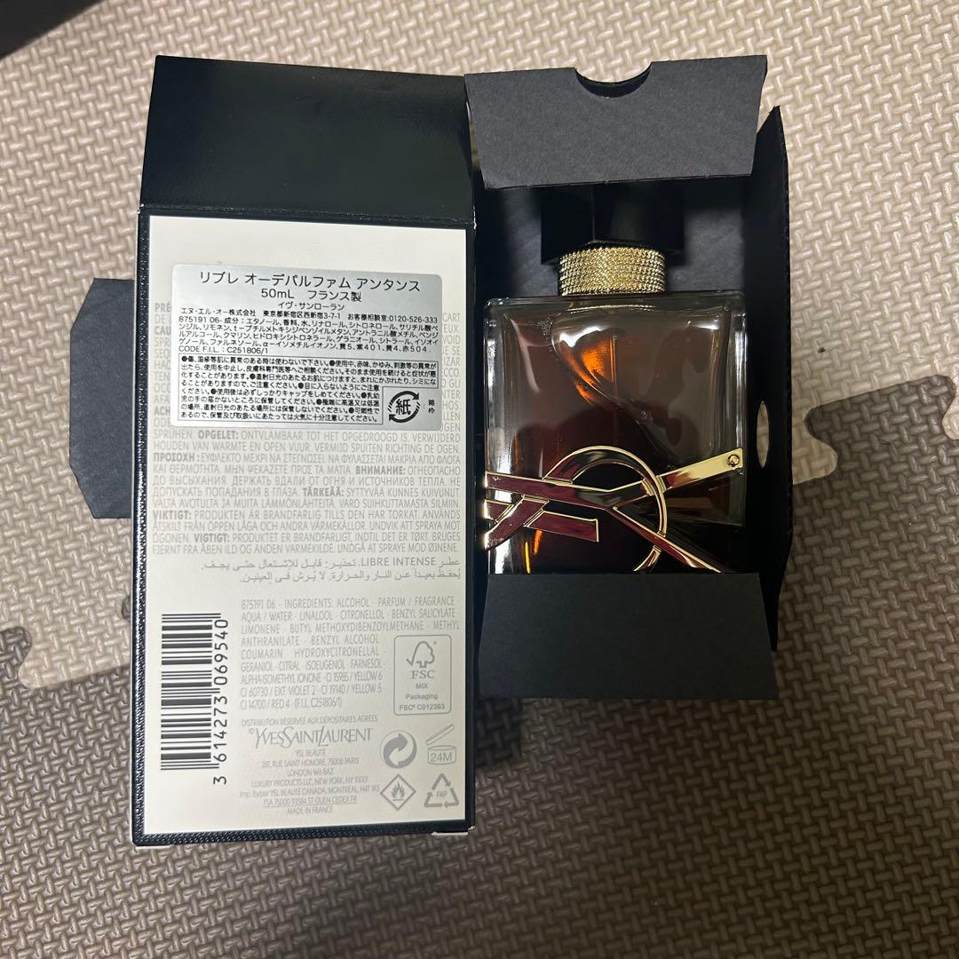 イヴ・サンローラン　リブレオードパルファムアンタンス　50ml