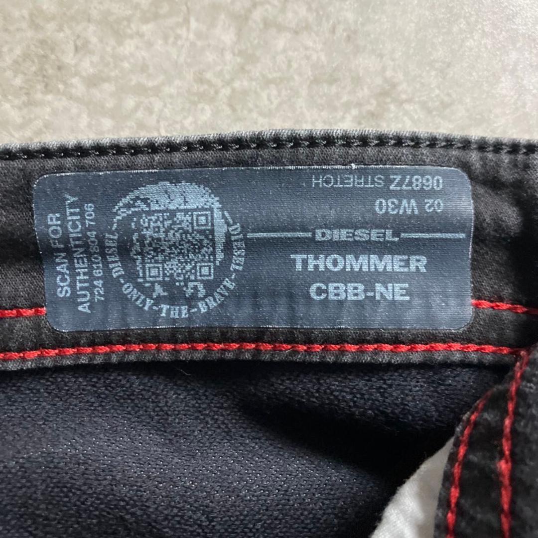 【本日限定】DIESEL THOMMER CBB-NE 30 ディーゼル ジョグ