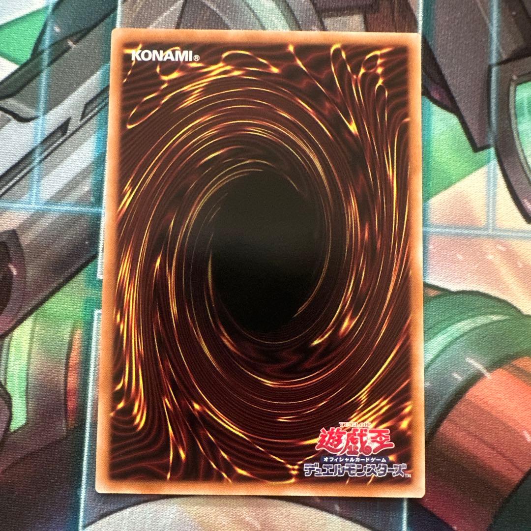 調和ノ天救竜　アルティメットレア　2枚セット