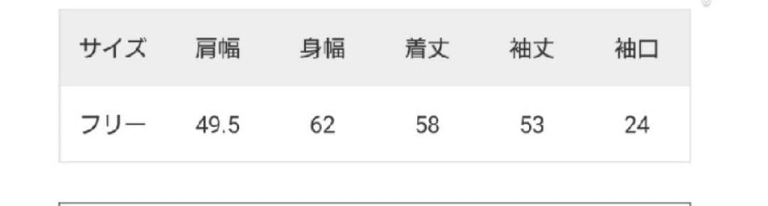 ドゥーズィエムクラス　2025SS Linen シャツ　白