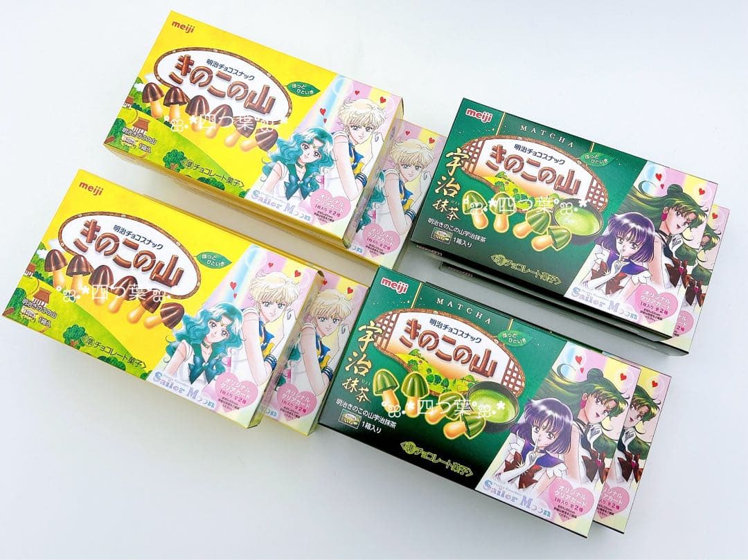 美少女戦士セーラームーン×明治コラボ クリアカード 2セット分 コンプリート