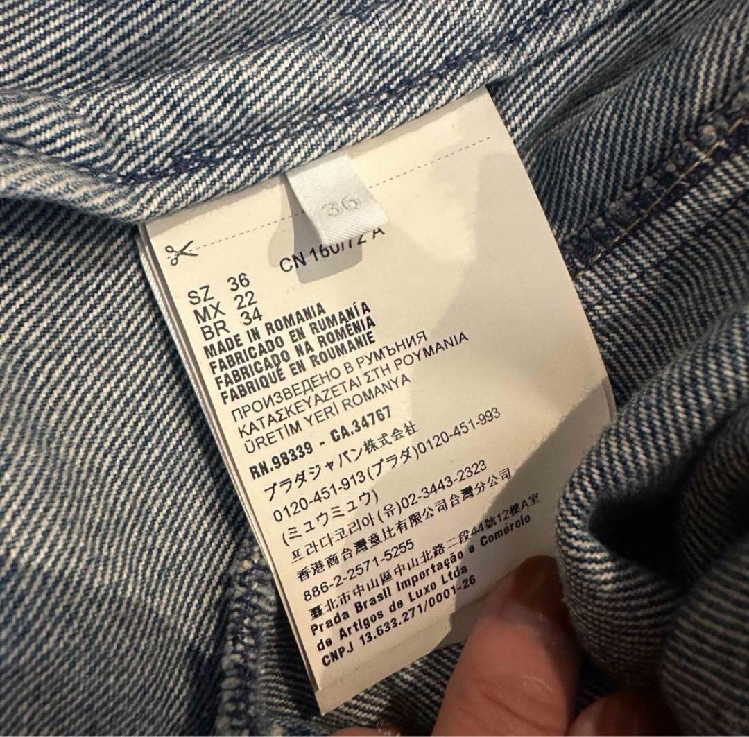 美品プラダダメージデニムクロップドジャケット36