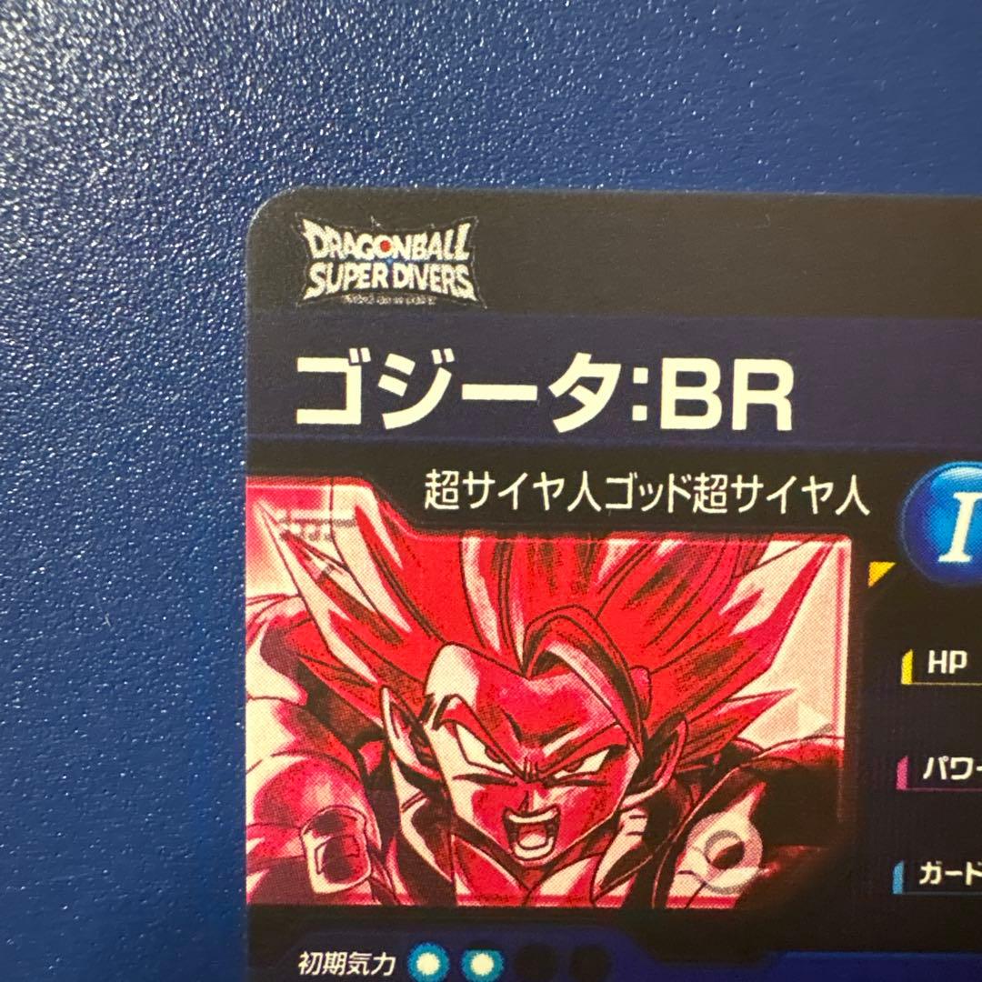 極美品ドラゴンボールスーパーダイバーズ　SDV7-SEC2 SEC★ ゴジータ