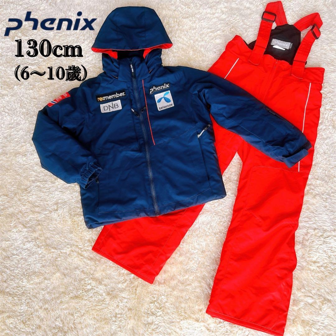 【フェニックス】スキーウェア　キッズ　上下セット　ネイビー　レッド　130 防寒