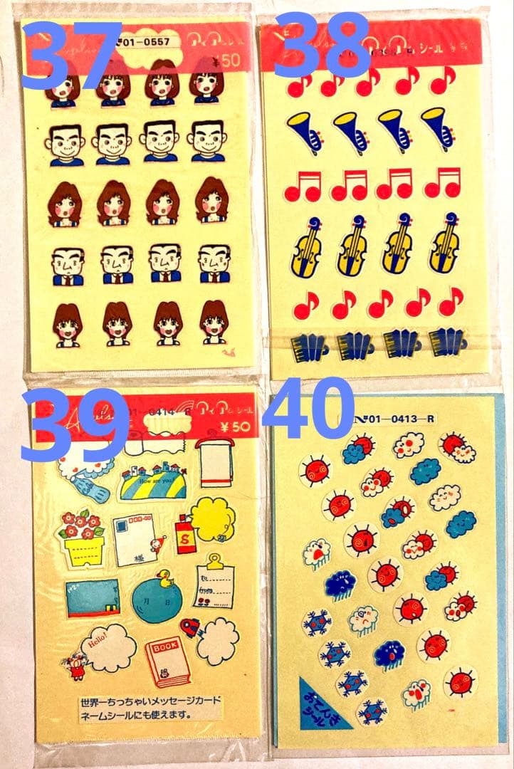 新80種バラ売りシール　昭和レトロ　アイアムシール、エンジェルソングシール