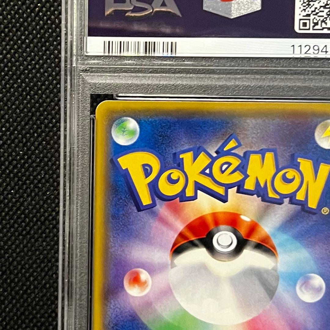 ピカチュウ ライチュウ　THE BEST XY ミラー PSA10 連番