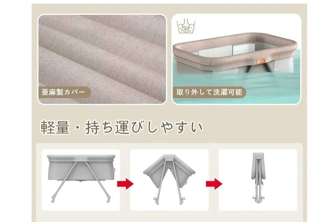 【送料込みに変更いたしました】★極美品★ベビーベッド