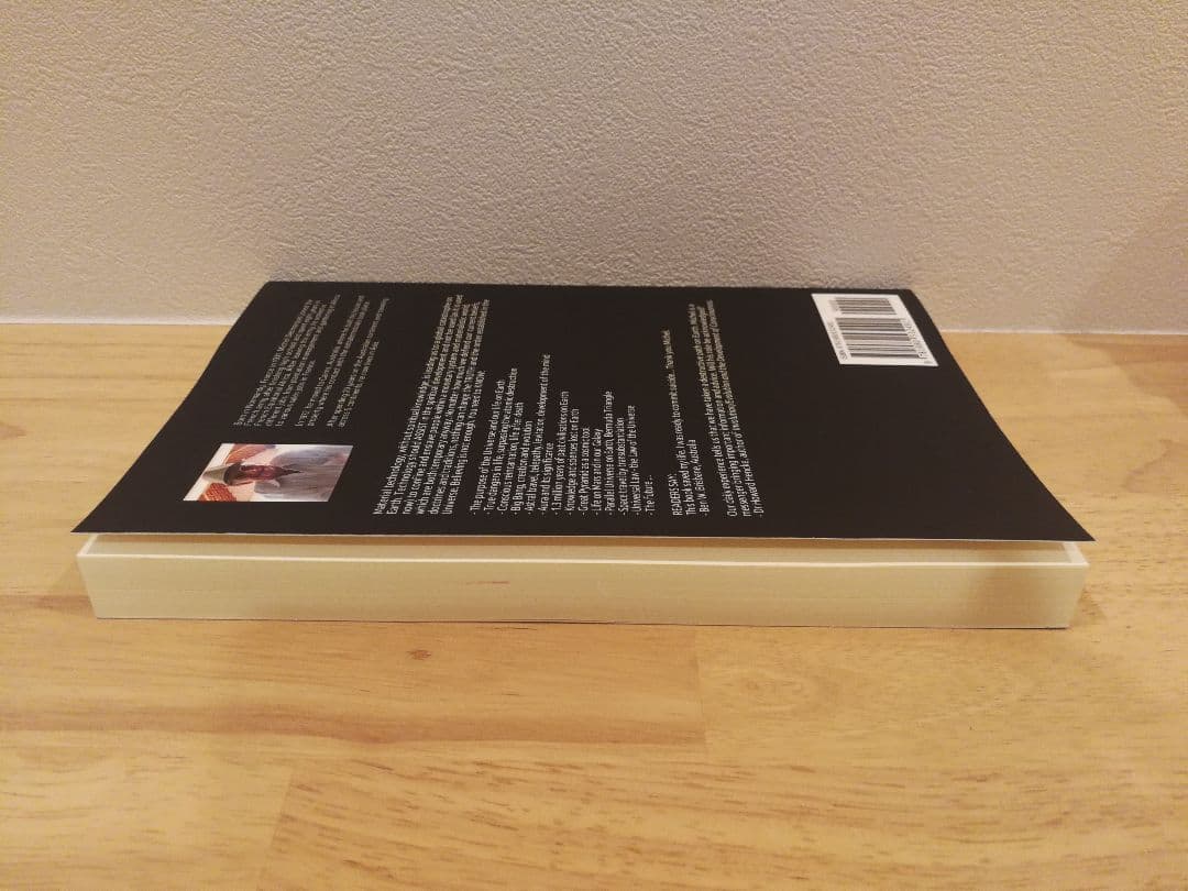 ABDUCTION TO THE 9th PLANET 超巨大「宇宙文明」の真相