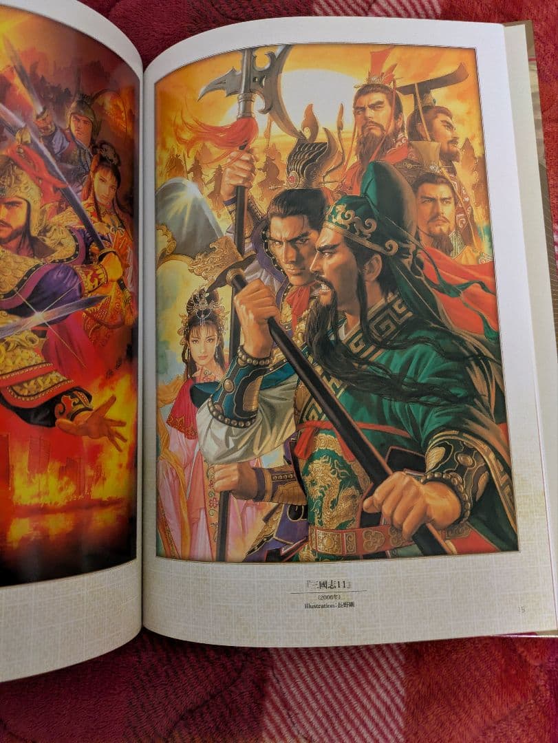 【信長の野望】【三國志】30周年記念歴代タイトル全集【Windows】