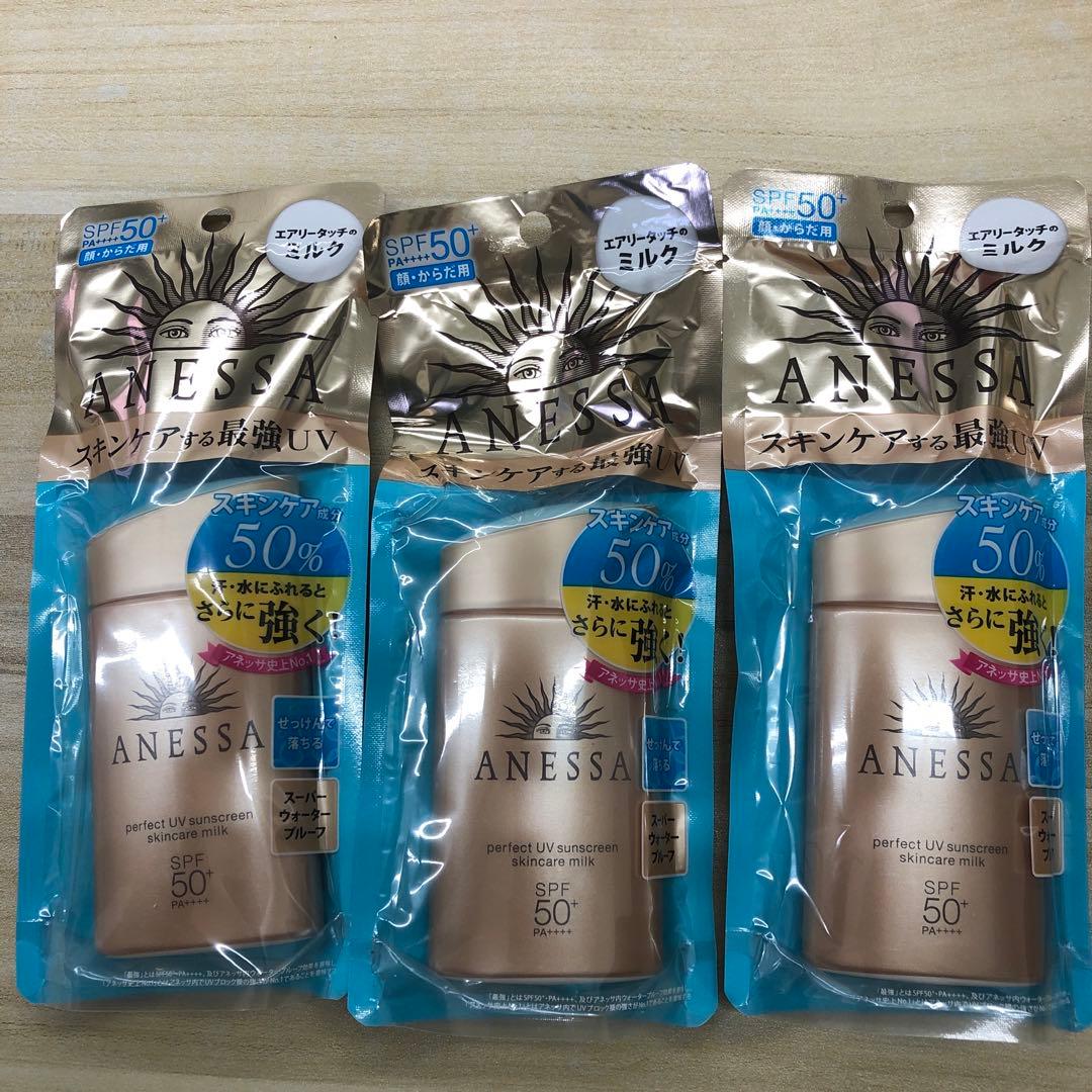 ANESSA 日焼け止めミルク SPF50+ 20本セット