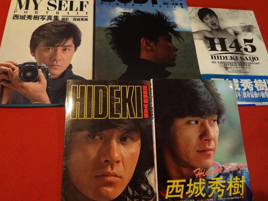 西城秀樹 写真集   5巻セット