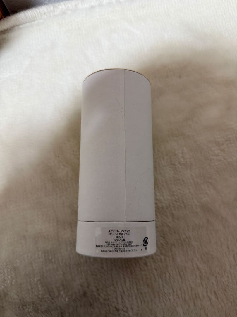 LOUISVUITTON エトワールフィラント オードゥパルファン 100ml