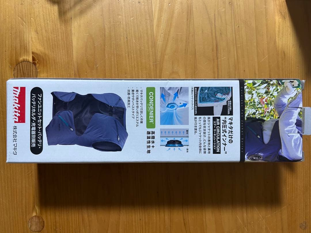 マキタ ファンユニットセットA A-72132 空調服