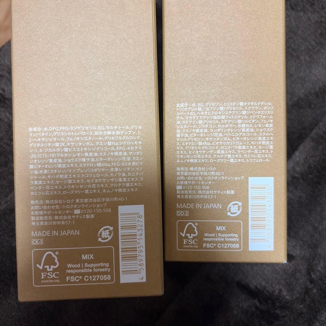 N organic ベーシック　バランシング　ローション　エッセンスミルク