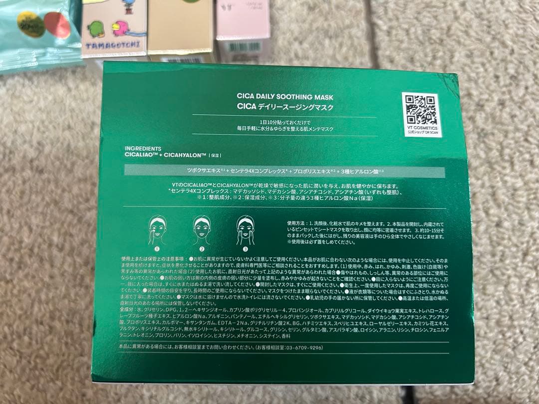 【最終価格】　VT セット