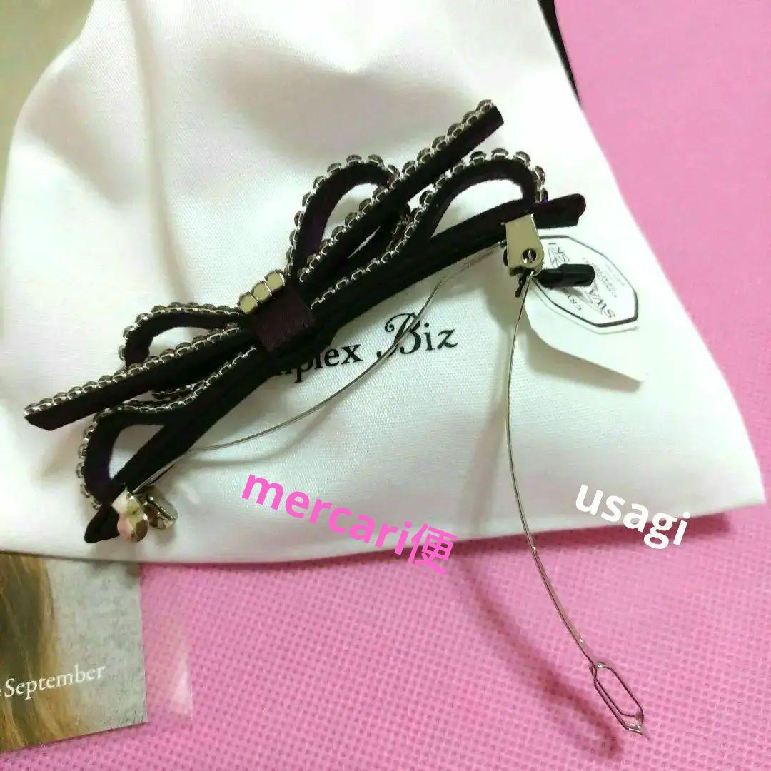 コンプレックスビズ　クリスタルメッシュパヴェ　スリムバレッタ　アイリス