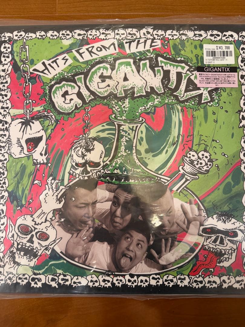 The Gigantix LP サイコビリー