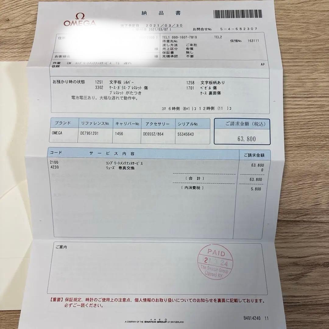 OMEGA クォーツ時計 ステンレススチール ゴールド