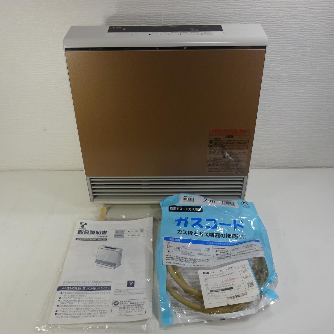 1115Z 東邦ガス ガスファンヒーター 都市ガス 11~15畳 ガスコード付き