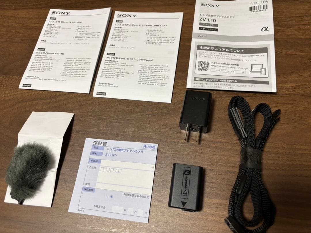 SONY ZV-E10Y ミラーレスカメラ 本体 ダブルズームレンズキット