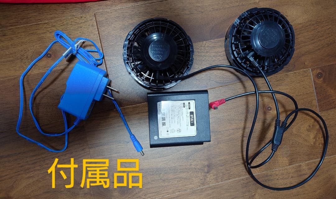 【美品】muta・ムータマリン　空調ベスト　メンズ　XL