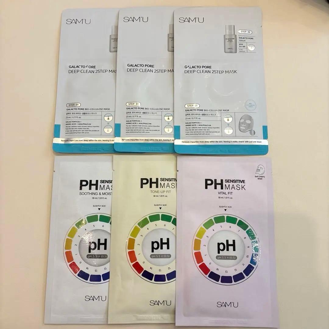 【新品】サミュ SAM'U PHセンシティブ6点セット★パック付き★