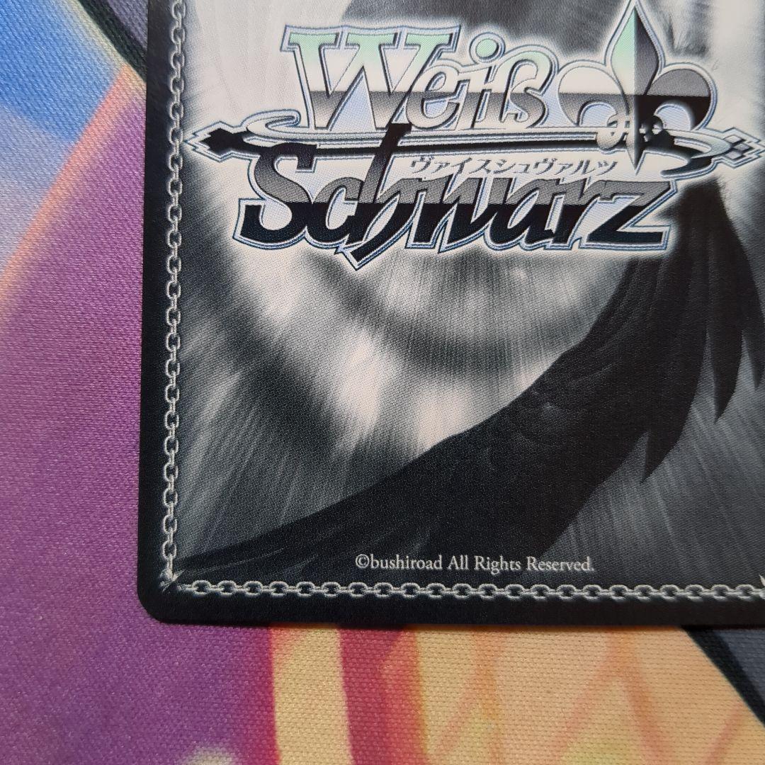 プロミネンス・プライド 北条加蓮 SP ヴァイスシュバルツ 箔押しサイン