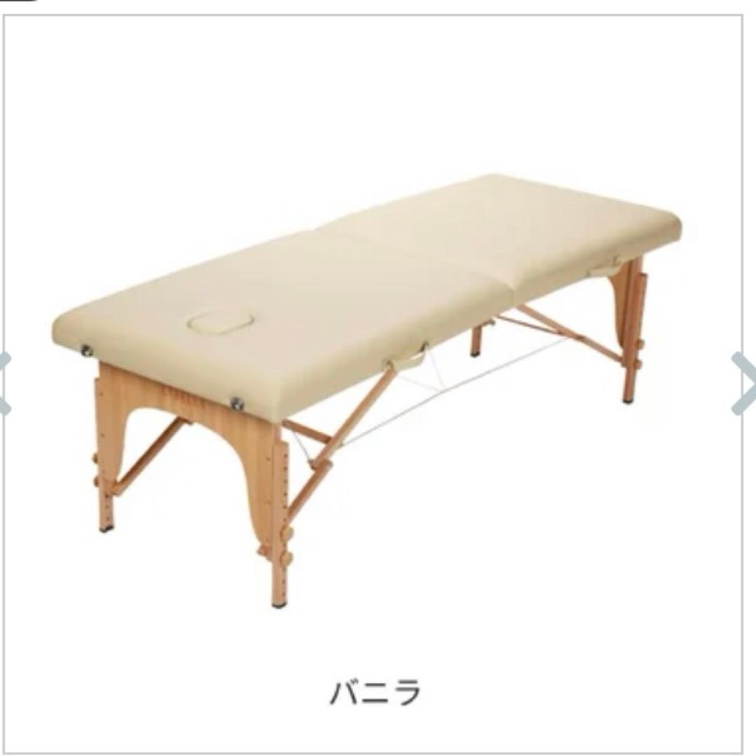 【新品未開封】マッサージベッド 折りたたみ