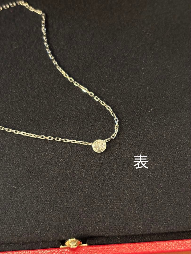 Cartier カルティエ18K WG ダムールネックレスSM
