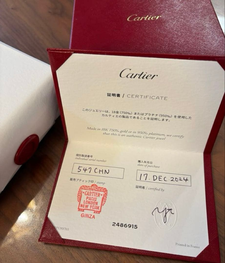 Cartier カルティエ18K WG ダムールネックレスSM