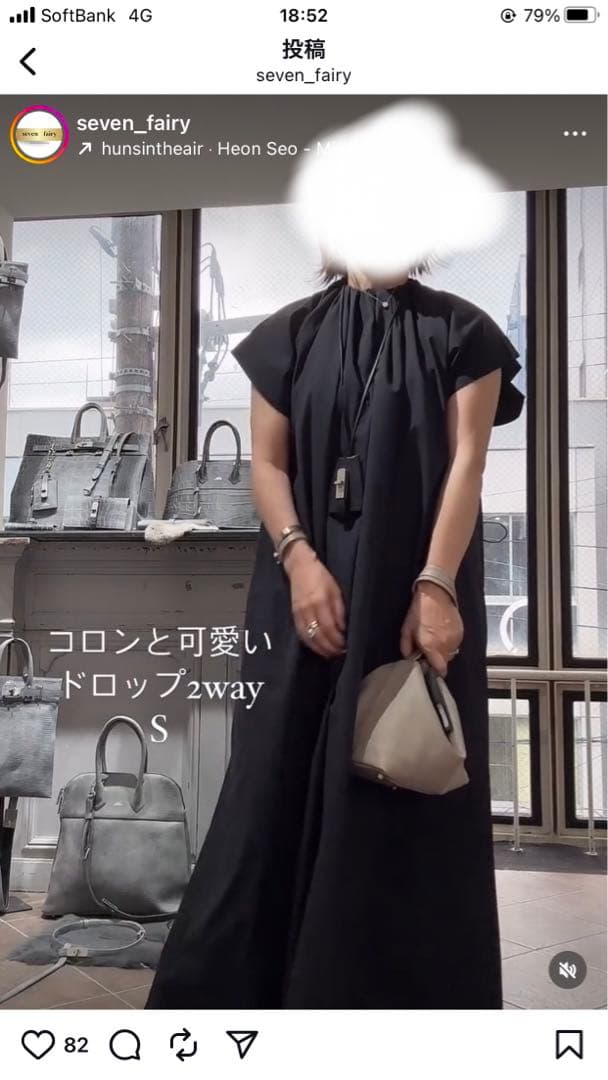 MUL エムユーエル　2wayドロップ　オレンジ