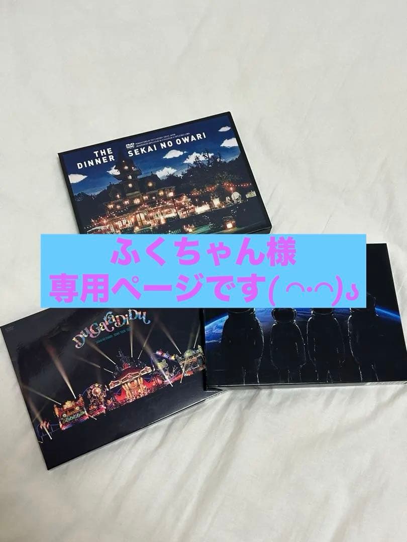 （2/1締ふくちゃんページ）