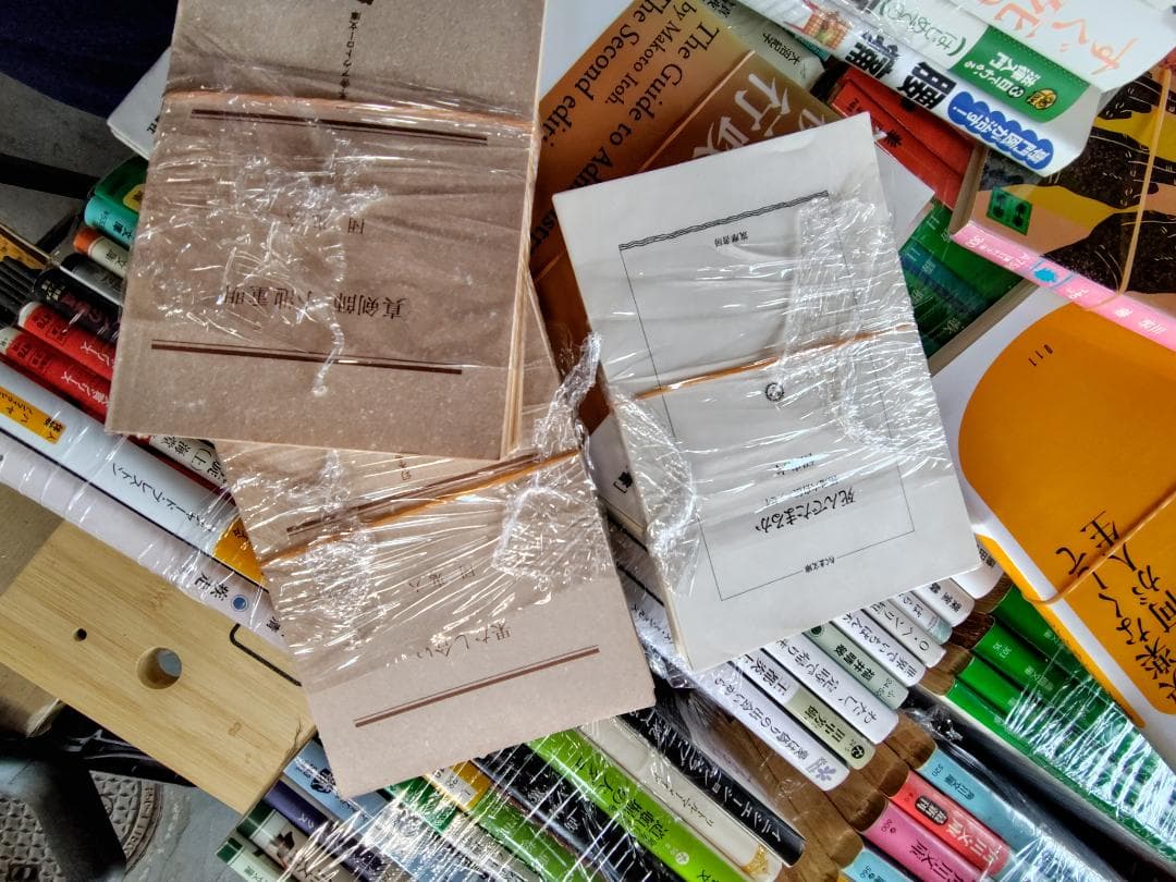 【裁断済み】文庫本／勝目梓　団鬼六　松本清張　内館牧子　吉田修一他120冊以上