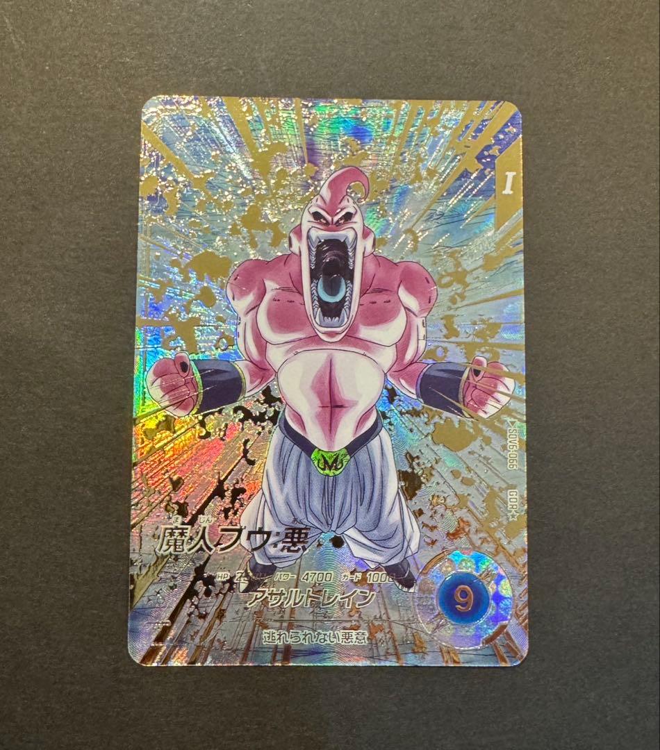 ドラゴンボールスーパーダイバーズ 6弾 魔人ブウ:悪 パラレル