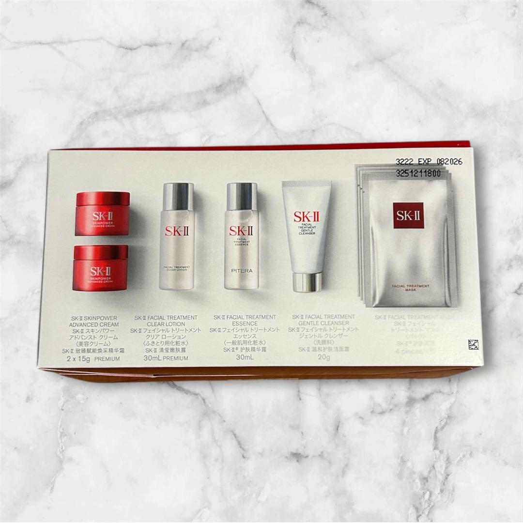 SK-II PITERA ビューティートラベルキット 新品未使用 マスク4枚付き