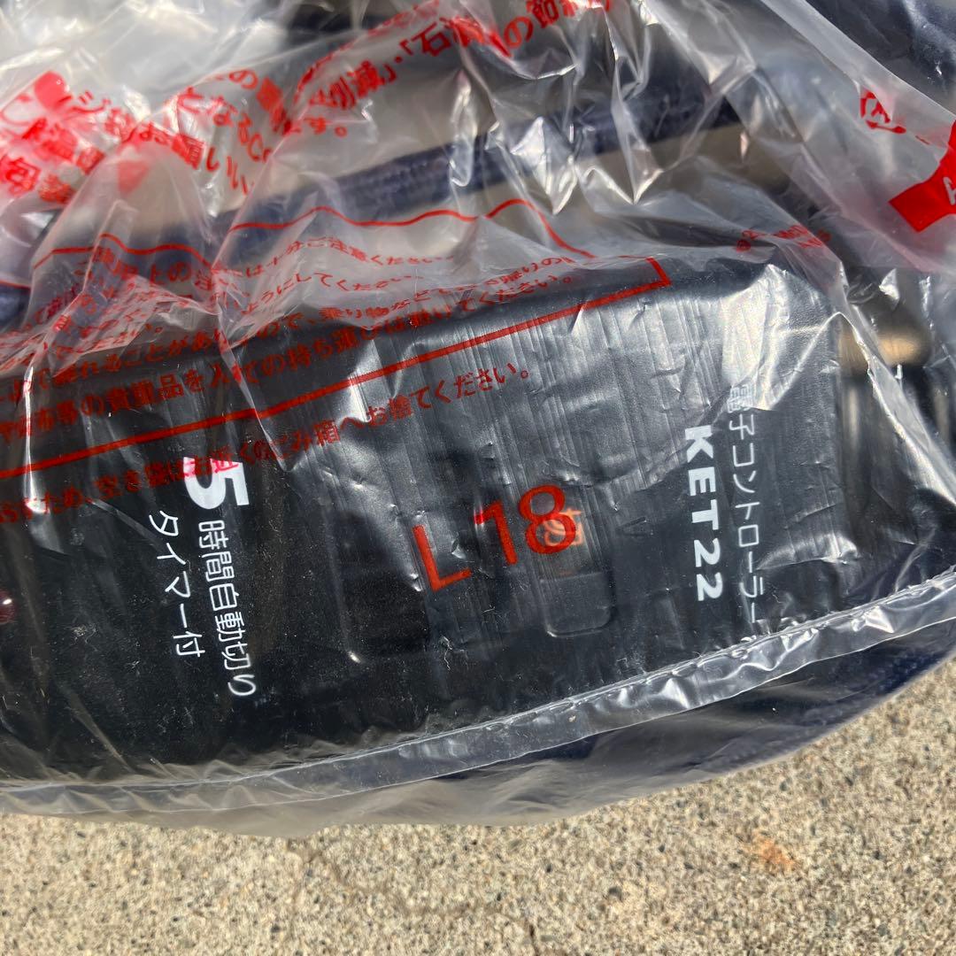 メトロフットヒーター　MFH-181ET 2022年製